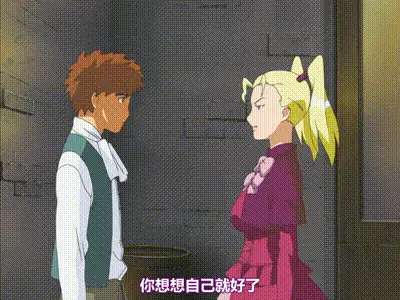继母 1 动图预览