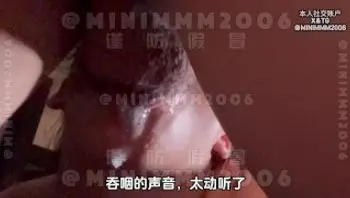 母狗的服务-minimmm2006