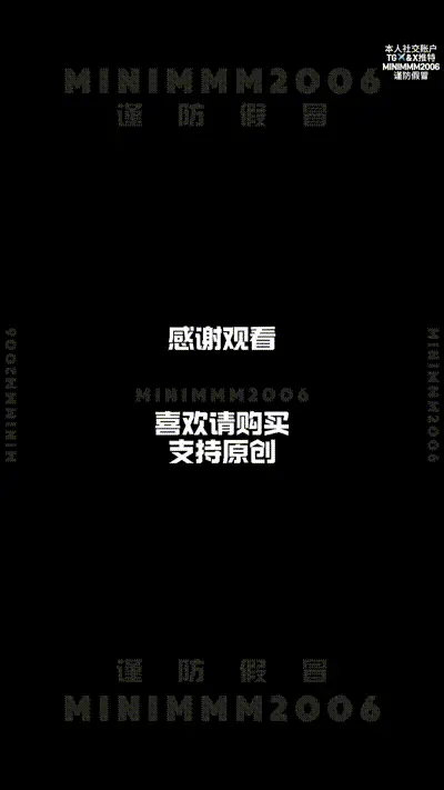 美丽的身体-minimmm2006 动图预览