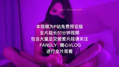 渴望被调教的饥渴人妻 小涵想要做主人一辈子的母狗-suxiaohan000 动图预览