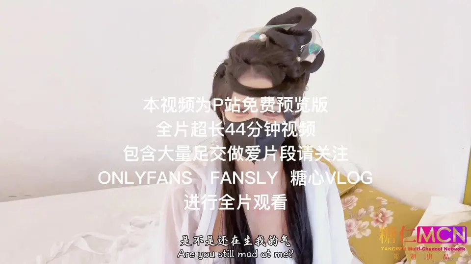 中秋特辑 嫦娥仙子寂寞到梦中于夫君相会 淫穴侍奉 整夜不停-suxiaohan000