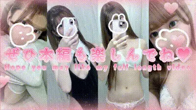 パイパン女子大生とイケメン君のイチャラブ中出しセックス♡ ゆゆたん　女子大生　日本人　素人　個人撮影　中出し　女性用AV　エロ動画　性感マッサージ-yuyu japan 动图预览