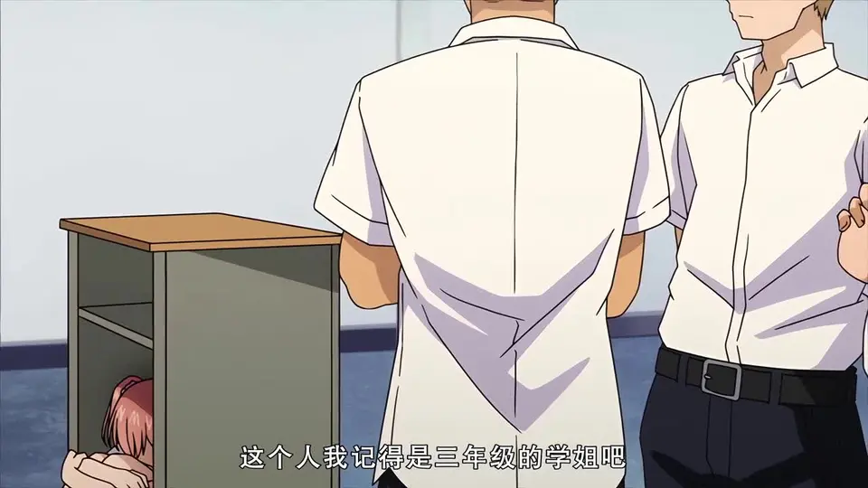制服就这样穿着 2
