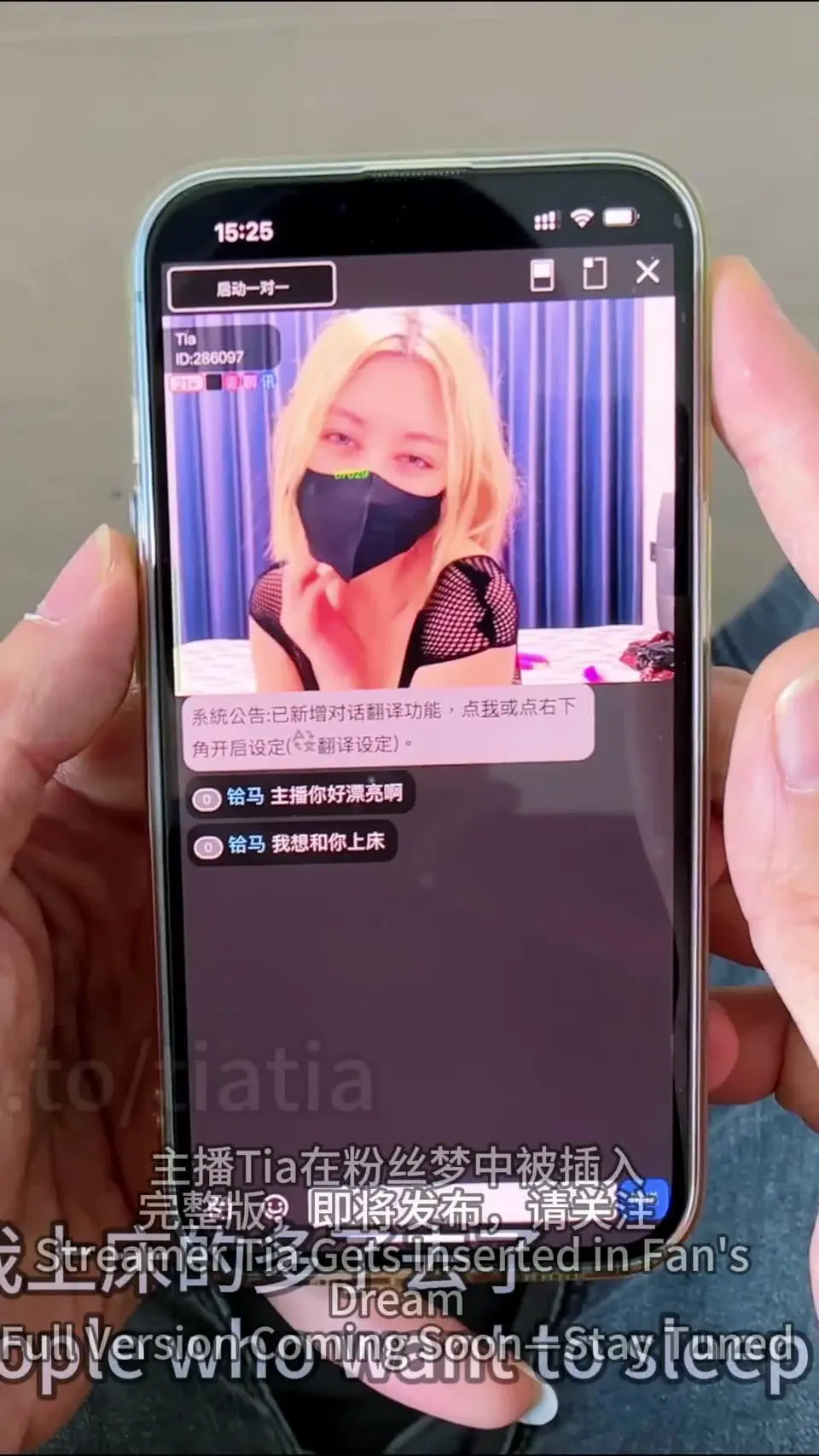 主播Tia在粉丝的梦里被性交？-tia mx