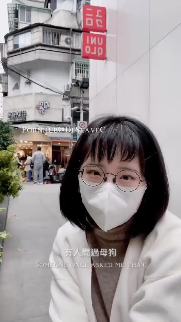 在露出裡掙扎與滿足-deslavec