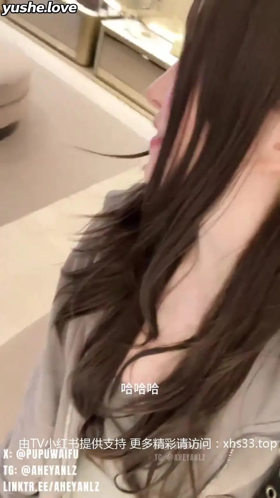 路人随机约会