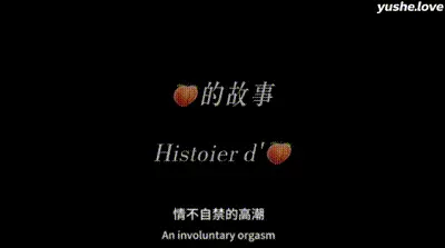 【像拎小鸡一样拎起来了？这才是男人该有的力量】掐着脖子一拎就拎起来了，男主一身腱子肉，跟女主身材对比完全就是美女与野兽，全程不把女主当人操啊！ 动图预览