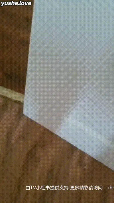 我好骚 动图预览