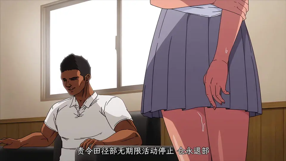 痴魅悶凌 1