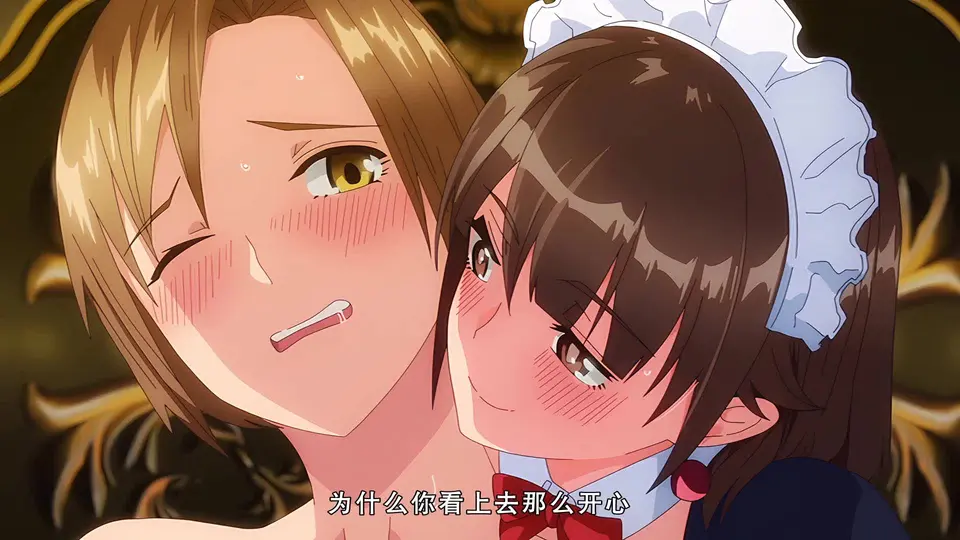 蕾卡乃華麗且我的女王 4