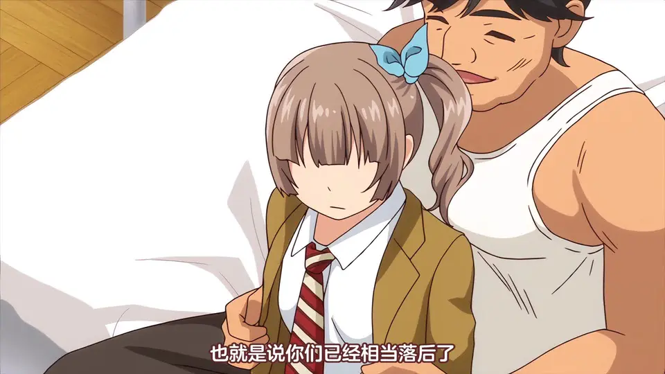 性指导员的工作 1