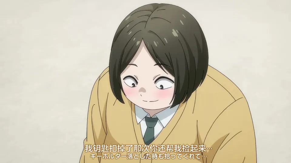 御宅的我与极品校花的交往之路 1