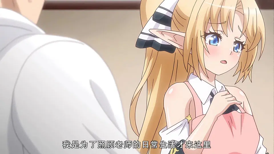 援助交配 11