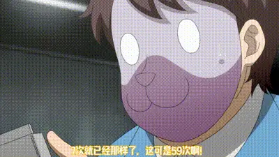作弊道具管理局的工作EX 动图预览