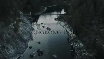 独自住在树林裡的女孩 - 第 0 集 - 前戏和预告-hongkongdoll