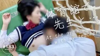 [业余角色扮演] 学生和老师放学后做爱-marutahub