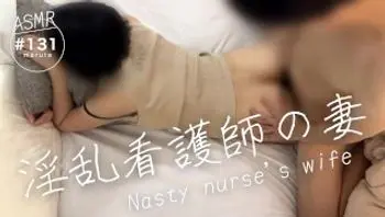 [护士和医生做爱]“我想在厕所里口交”欲火中烧的妻子无法忘记她医生的鸡巴戴绿帽子的丈夫生气了-marutahub