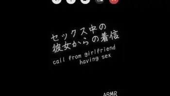 给我男朋友打电话](※仅限电话风格的语音)明显正在做爱的女朋友打来电话-marutahub