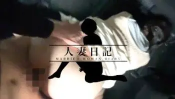 [已婚女人日记] 从白天开始在停车场的小狗式和阴道射精-re_jmty