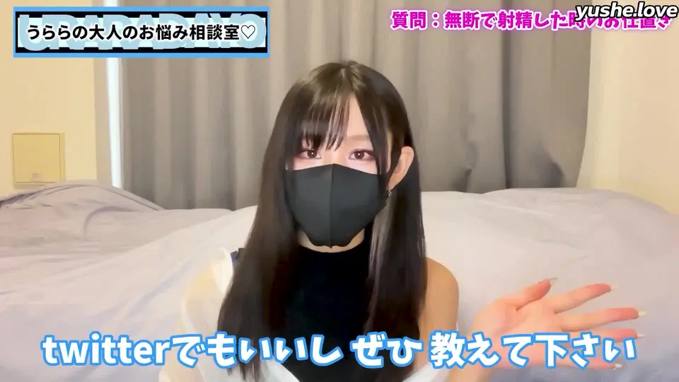 うららの射精管理中に無断で射精したM男くんへのお仕置きを発表します♡-urarahandjob
