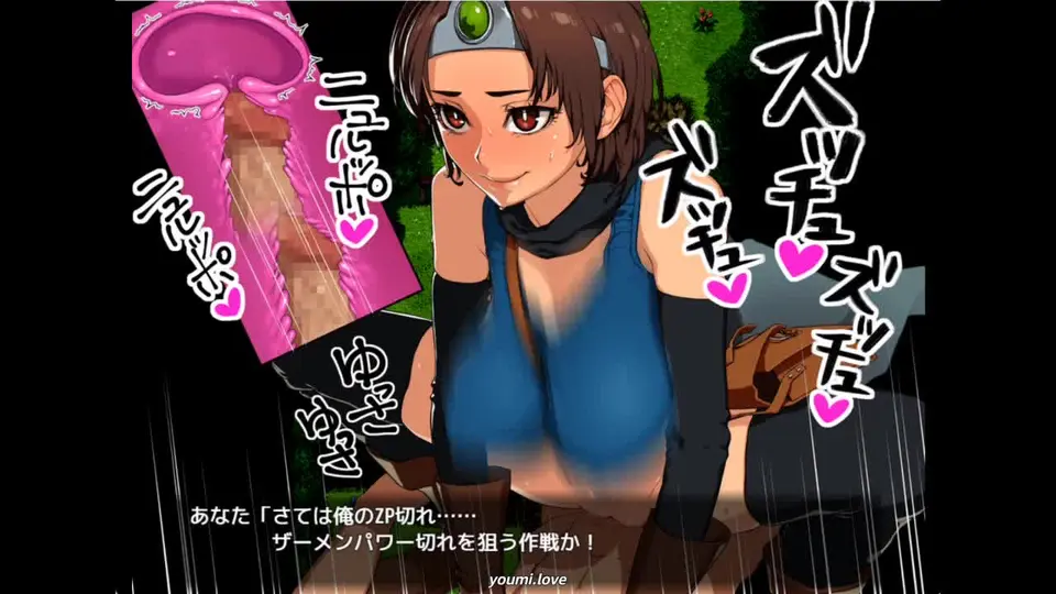 THE NPC〇2 ~part4~ Hapite-hapite