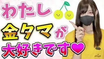 ルーインドオーガズムの射精中におちんぽのタマを触るのは意図的！？-urarahandjob