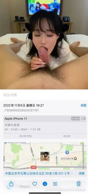 北京石景山北方工业大学 情侣自拍视频曝光 男友狠心调教女友当母狗啪啪 校园甜蜜小仙女秒变SM淫奴!