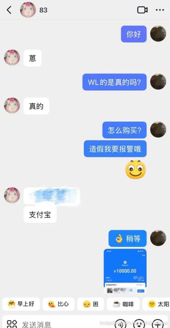顶流男明星 【 吴磊 】被前女友白珊珊微博怒爆 一万块卖床照只为逼问真相 国民弟弟人设崩塌